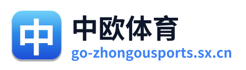 中欧体育 Logo